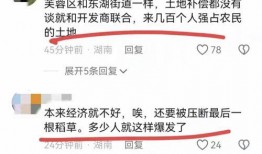 长沙最新事件爆料信息,揭秘背后真相，引发社会关注