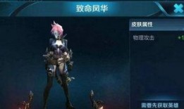 荆轲皮肤爆料最新版下载,最新版下载，华丽变身即将来袭！