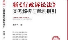 殷清利律师最新爆料