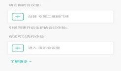 最新焦点爆料小程序,揭秘最新热点事件，带你直击现场！