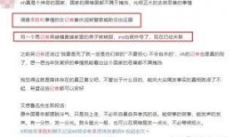 衡阳记者爆料事件最新进展