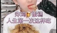 甜品小妹儿爆料视频大全,视频大全揭秘甜蜜瞬间